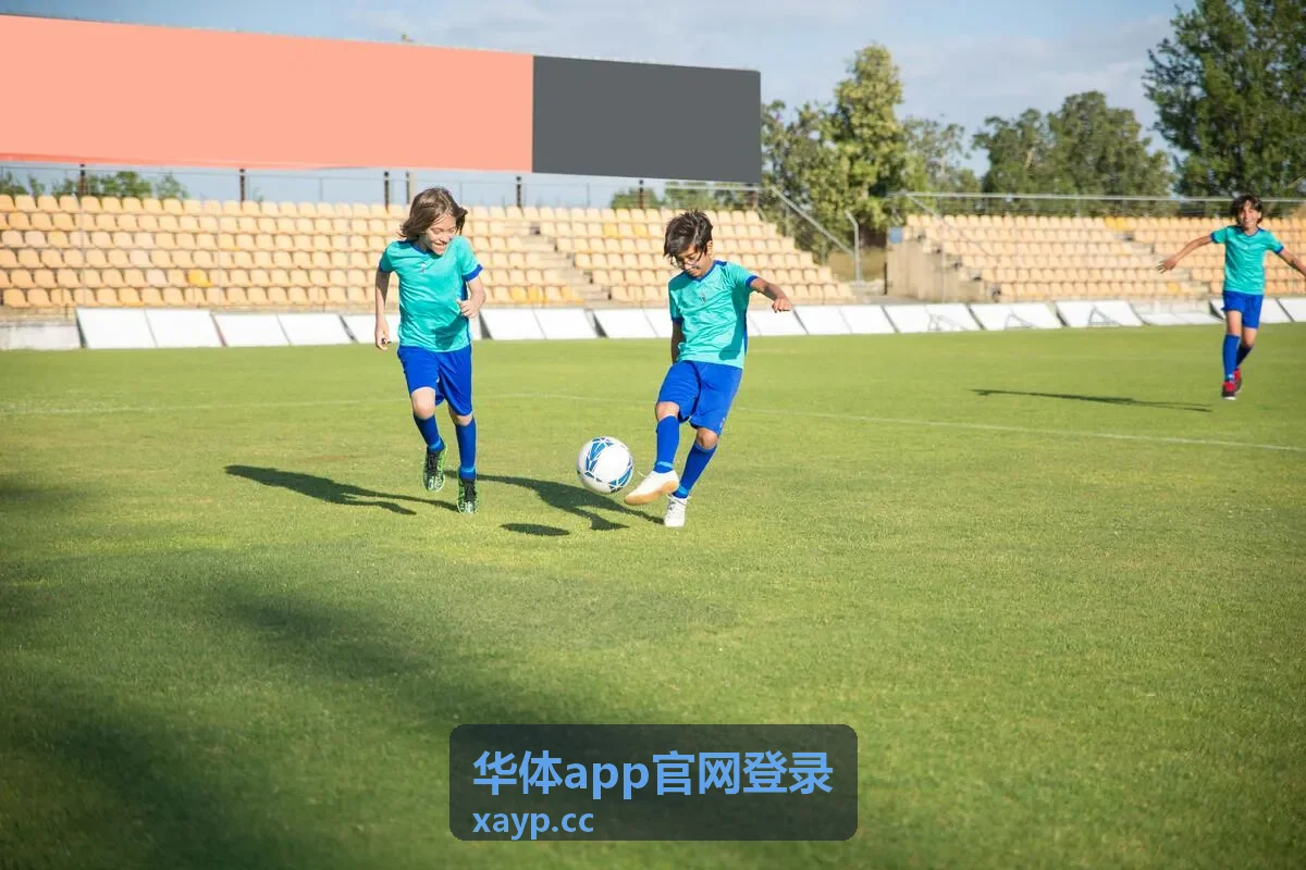 华体app活动公告最新动态展示